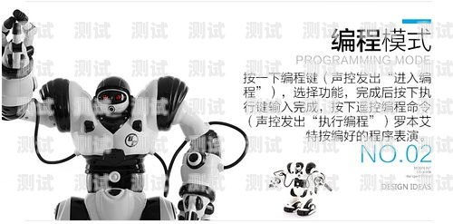 杭州智能電話機器人排名杭州智能機器人公司
