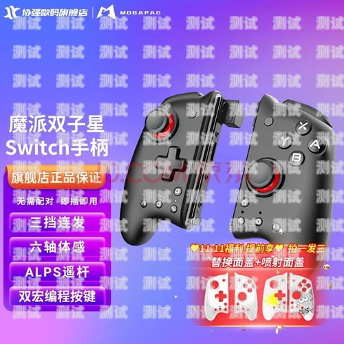電話機(jī)器人手柄選擇指南電話機(jī)器人如何選擇手柄模式