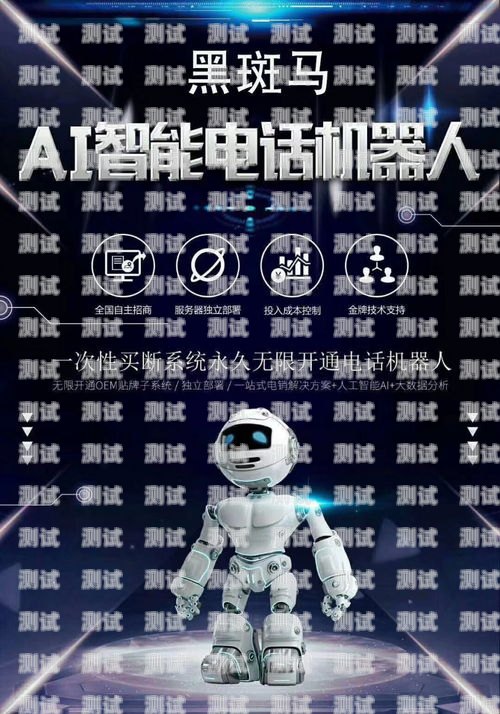 常州電話機器人好用嗎？常州電話機器人好用嗎現在