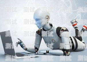 佛山智能電話機器人——提升效率的創(chuàng)新工具電銷智能機器人電話