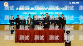 電話機器人——助力河北江蘇企業的智能客服新選擇蘇州電話機器人