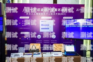 哈爾濱 AI 智能電話機器人，提升客戶服務(wù)的創(chuàng)新解決方案哈爾濱ai智能電話機器人公司