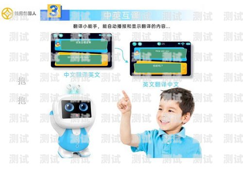 智能電話機器人的價錢智能電話機器人多少錢