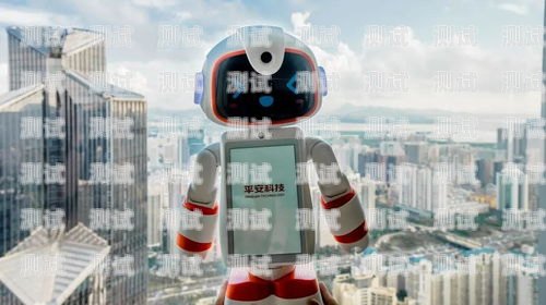 探索平安科技電話機器人的創新與應用平安科技電話機器人客服電話