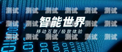 汕尾語音電話機器人開發汕尾語音電話機器人開發公司