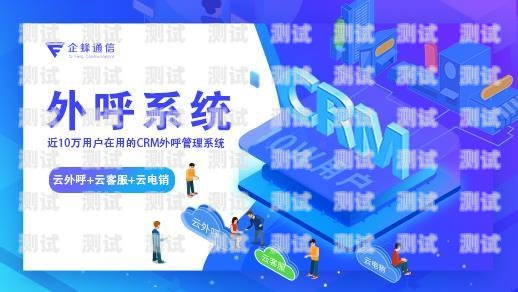 智能電話機器人，高效溝通的新利器智能電話機器人怎么工作的