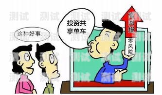 修電話機器人騙局揭秘，如何避免成為受害者修電話機器人騙局揭秘視頻