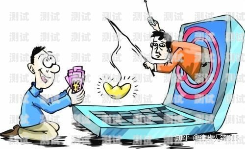 修電話機器人騙局揭秘，如何避免成為受害者修電話機器人騙局揭秘視頻