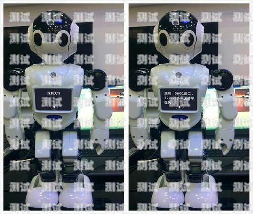 韶關戶外電話機器人，創新科技助力戶外行業韶關戶外電話機器人維修