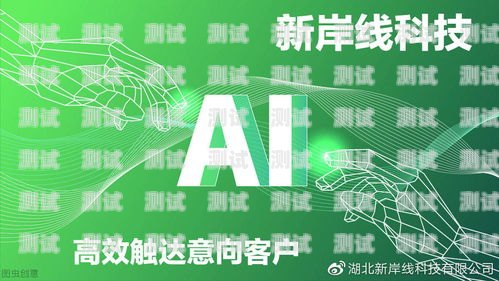 美國電話機器人視頻下載，是創(chuàng)新還是侵權(quán)？美國電話機器人視頻下載軟件