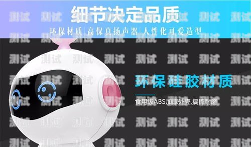 汕尾語音電話機器人培訓汕尾語音電話機器人培訓機構