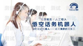 寶應(yīng)省心電話機(jī)器人——高效、便捷的通信解決方案