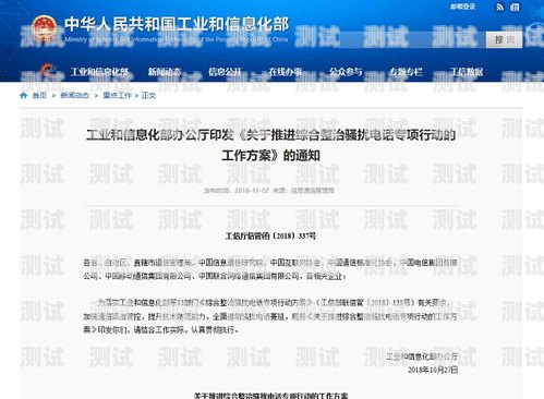 電話機器人銷售管理規定電話機器人銷售管理規定最新