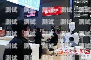 濟南電話機器人好用嗎？濟南電話機器人公司