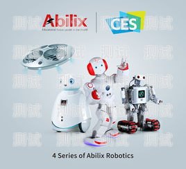 寧夏智能電話機器人廠家，引領未來通信的創新力量寧夏智能電話機器人廠家有哪些