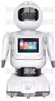 墨西哥數字電話機器人——助力企業發展的創新工具墨西哥數字電話機器人怎么用