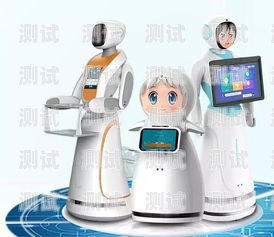 小語電話機器人系統(tǒng)，高效溝通的新利器小語智能電話機器人