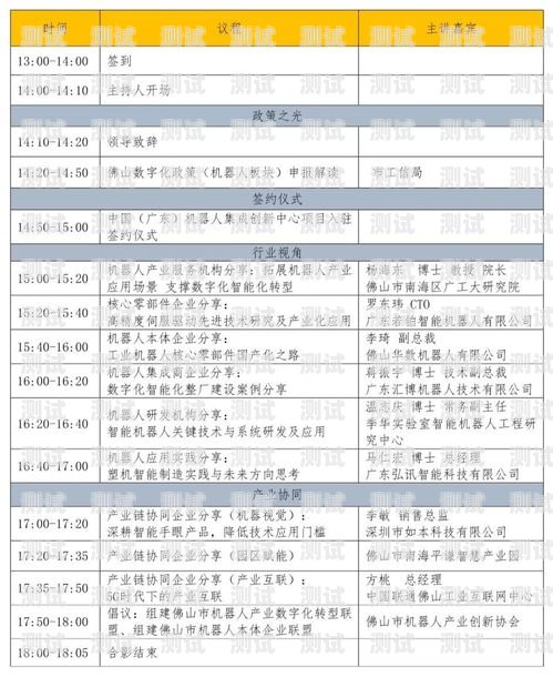 山西智能語音電話機器人——助力企業數字化轉型的創新力量山西智能語音電話機器人廠家
