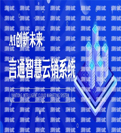 合肥電銷電話機器人——提升銷售效率的創(chuàng)新利器合肥電銷電話機器人公司