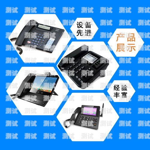 合肥電銷電話機器人——提升銷售效率的創(chuàng)新利器合肥電銷電話機器人公司