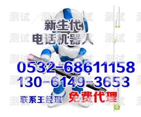 南寧智能電話機器人排名南寧智能電話機器人排名前十