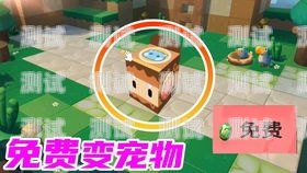 迷你世界制作電話機器人迷你世界制作電話機器人教程