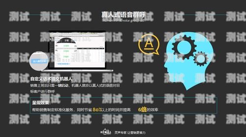 高效導入，智能電話機器人的得力助手電話機器人批量導入文件怎么弄