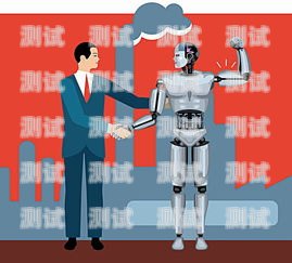 山東網絡電話機器人，創新科技助力企業發展山東網絡電話機器人客服電話