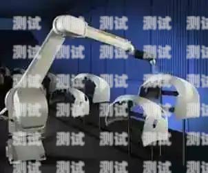 惠州電話機器人廠家地址大揭秘惠州電話機器人廠家地址查詢
