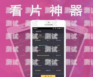 探索手機電話機器人視頻軟件的未來手機電話機器人視頻軟件下載