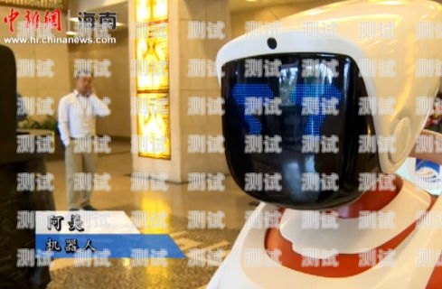 海南智能電話機器人哪家強？海口電話機器人