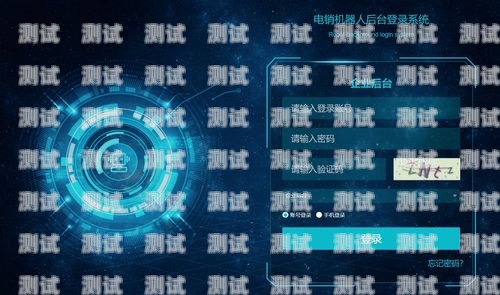 電話機(jī)器人軟件代碼是什么電話機(jī)器人軟件代碼是什么意思