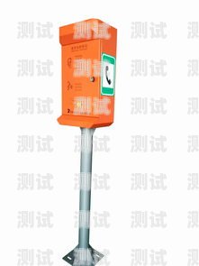 太原擴音防水電話機器人——高效通訊的新選擇