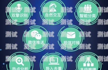 南昌智能電話機器人穩定嗎？江西電話機器人