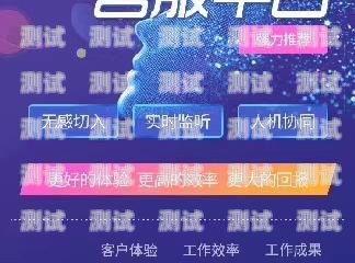 南昌智能電話機器人穩定嗎？江西電話機器人