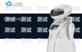 電話機器人，投資價值高嗎？電話機器人投資價值高嗎知乎