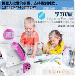 小語電話機器人價格大揭秘，哪里便宜？小語智能電話機器人