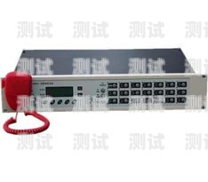 消防電話機器人價格表及相關(guān)信息消防電話主機價格