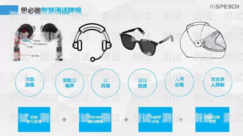 東莞電話機器人供應(yīng)商，為企業(yè)提供高效溝通解決方案東莞電話機器人供應(yīng)商有哪些