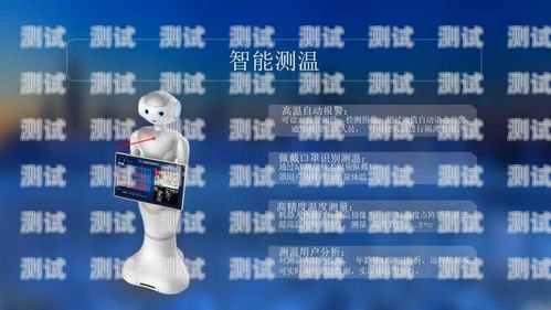 專業(yè)的電話機(jī)器人公司——為您提供高效、精準(zhǔn)的服務(wù)服務(wù)專業(yè)的電話機(jī)器人公司有哪些