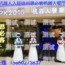 濰坊電話機器人公司地址濰坊電話機器人公司地址在哪里