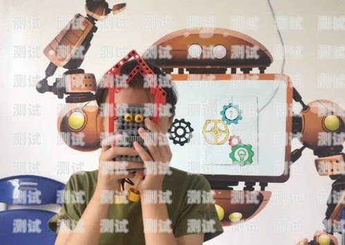 電話機器人教育，培養未來的溝通專家電話機器人教育方法與策略研究