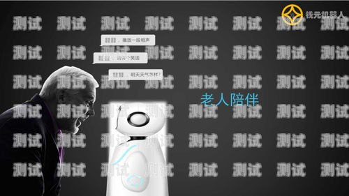 福建智能電話(huà)機(jī)器人穩(wěn)定嗎？智能電話(huà)機(jī)器人公司