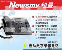 重慶自動錄音電話機器人——提升溝通效率的創新工具重慶自動錄音電話機器人廠家