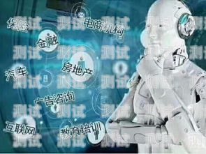 沈陽電話機器人——提升效率的創(chuàng)新工具沈陽電銷機器人
