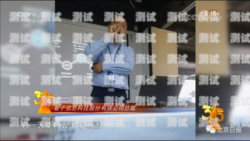 廣東電話機(jī)器人，提升效率還是侵犯隱私？廣州電話機(jī)器人系統(tǒng)