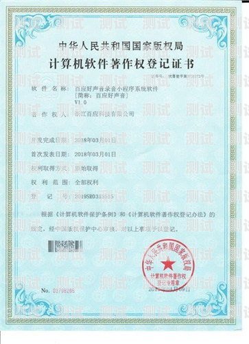 商丘百應電話機器人價位百應電話機器人多少錢