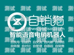 探索云南電話機器人的無限可能云南電話機器人供應商有哪些