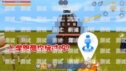 迷你世界跑酷電話機器人迷你世界跑酷電話機器人怎么做