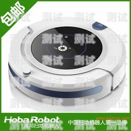 高性價比電話機器人推薦，助您提升業務效率性價比高的電話機器人推薦知乎